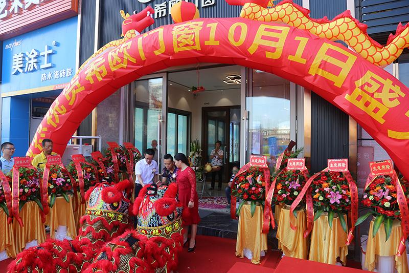 希歐門窗 希歐門窗