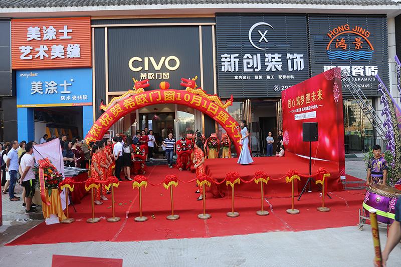 希歐門窗 希歐門窗