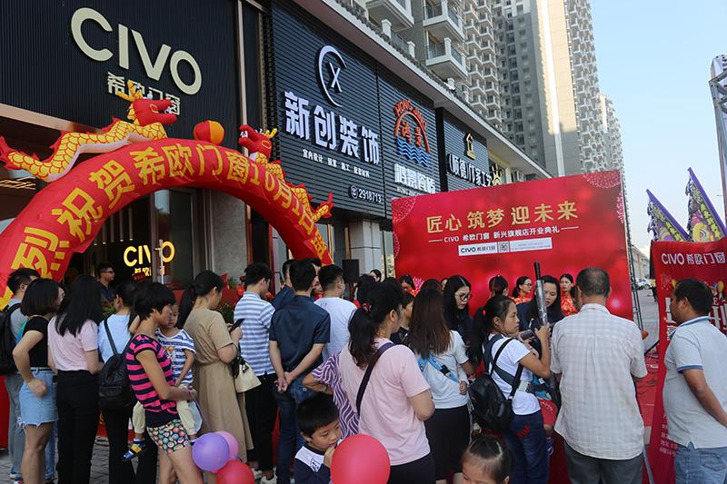 希歐門窗 希歐門窗