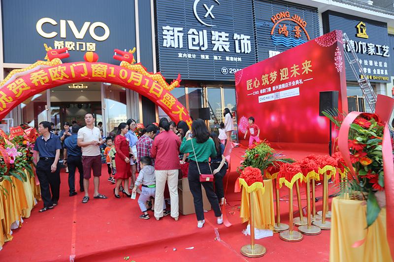 希歐門窗 希歐門窗