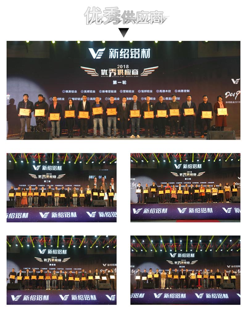 希歐門窗 希歐門窗