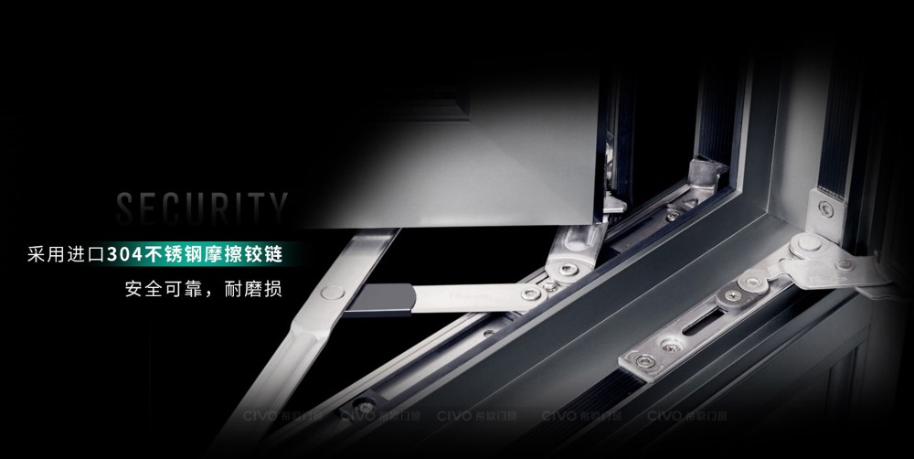 希歐系統(tǒng)門窗高檔鉸鏈