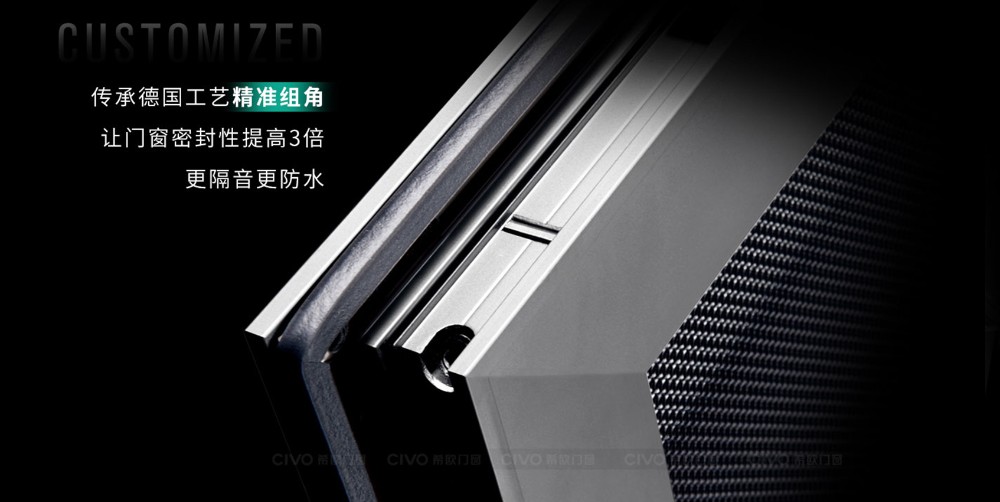 斷橋鋁門窗45°拼接技術(shù)