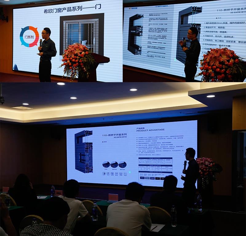 “聚勢,前行,贏未來”希歐門窗經(jīng)銷商交流會圓滿結束! “聚勢,前行,贏未來”希歐門窗經(jīng)銷商交流會圓滿結束!