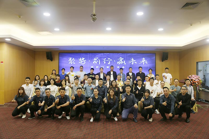 “聚勢,前行,贏未來”希歐門窗經(jīng)銷商交流會圓滿結束! “聚勢,前行,贏未來”希歐門窗經(jīng)銷商交流會圓滿結束!