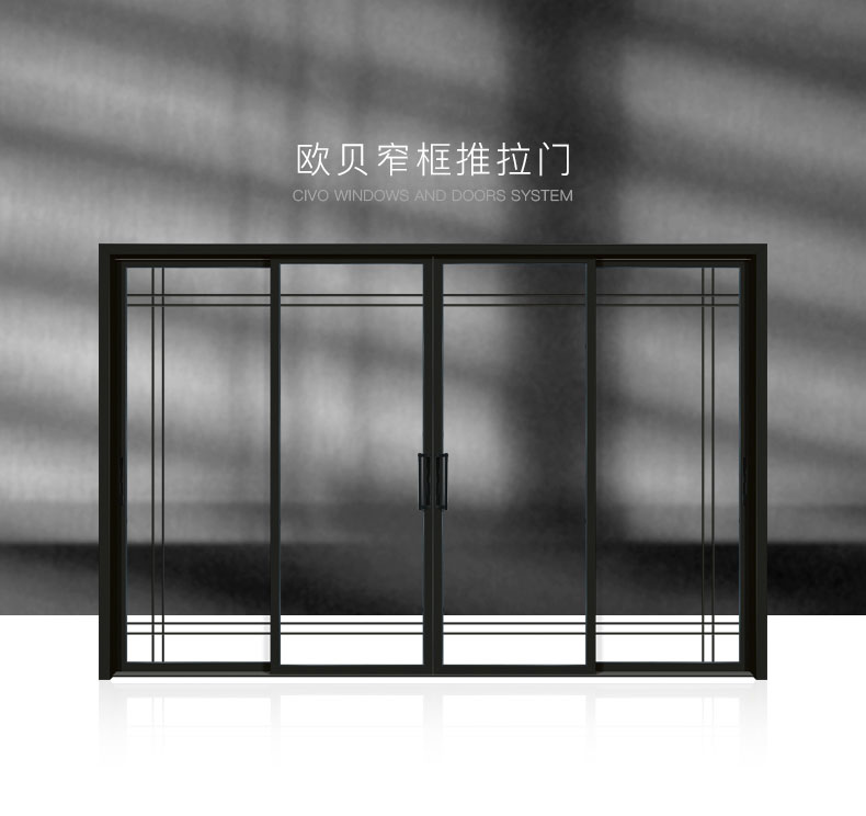 歐貝窄框推拉門(mén)_01.jpg