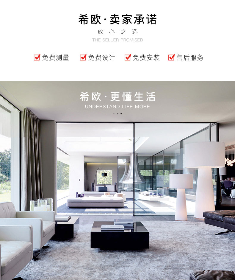 歐貝窄框推拉門(mén)_02.jpg