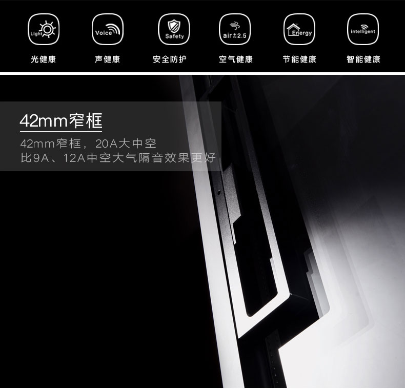 歐貝窄框推拉門(mén)_04.jpg