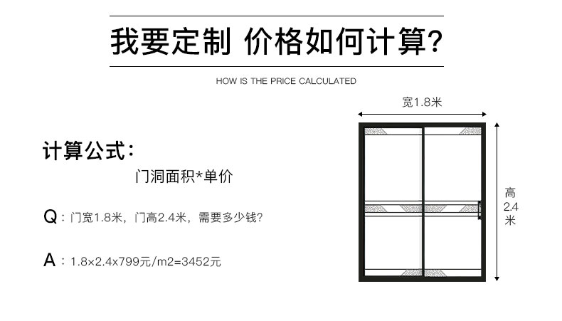 歐貝窄框推拉門(mén)_09.jpg