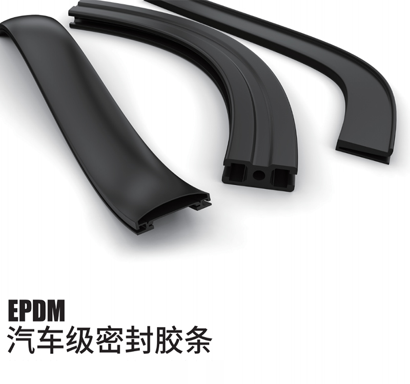 1655782889748093.jpg 夏至800-密封膠條.jpg